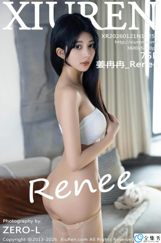 [XIUREN秀人网] 2026.01.21 NO.11255 姜冉冉_Renee@ [75P]-全集秀