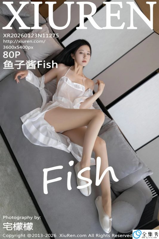 [XIUREN秀人网] 2026.01.23 NO.11275 鱼子酱Fish [80P]-全集秀