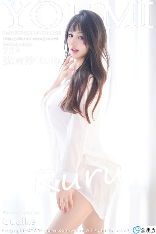 [YOUMI尤蜜荟] 2026.01.14 VOL.1199 沈南汐RuRu [70P-591MB]-全集秀