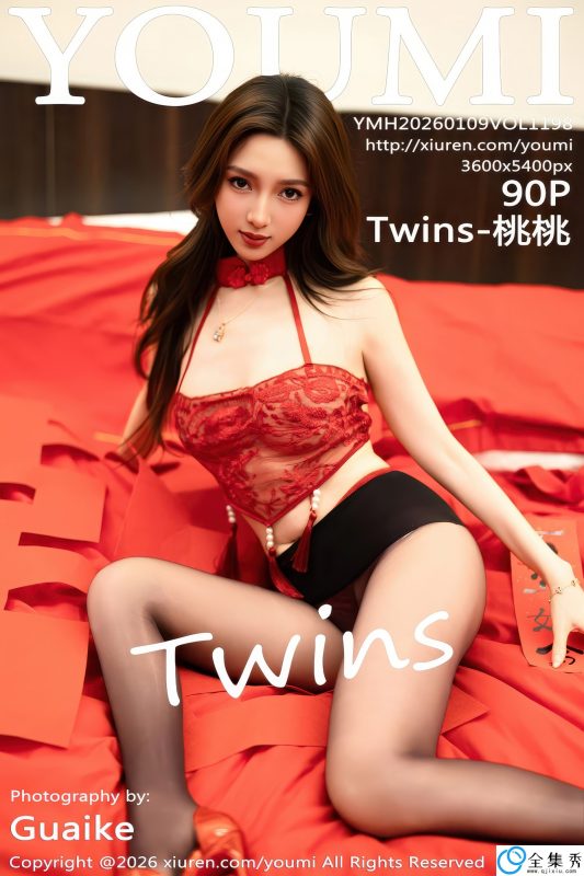 [YOUMI尤蜜荟] 2026.01.09 VOL.1198 Twins-桃桃 [90P-920MB]-全集秀