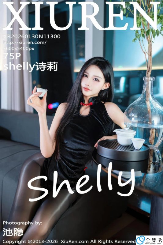 [XIUREN秀人网] 2026.01.30 NO.11300 shelly诗莉 [75P-925MB]-全集秀