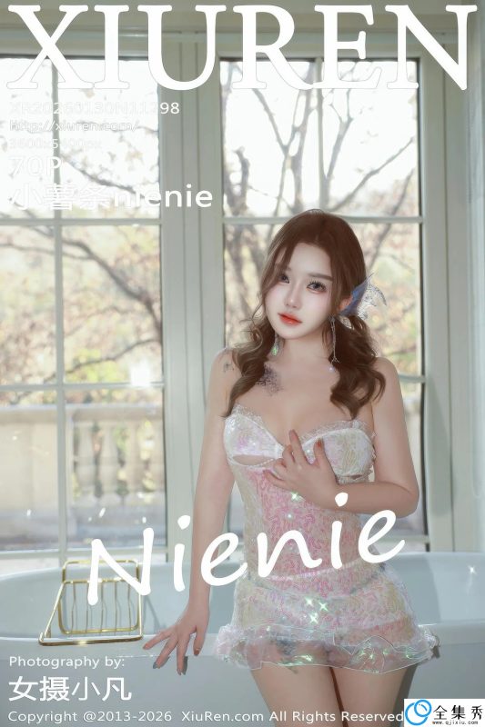[XIUREN秀人网] 2026.01.30 NO.11298 小薯条nienie [70P-828MB]-全集秀